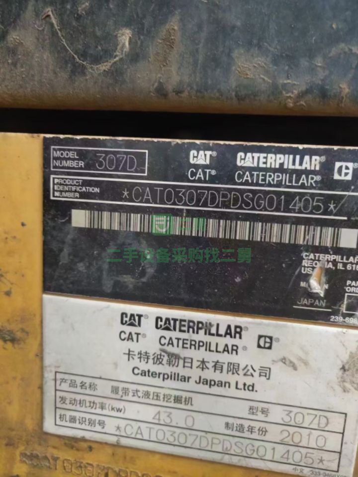河北出售二手九成新的精品卡特307挖掘機