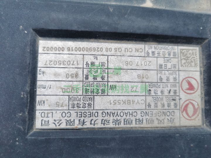出售二手九成新的東風D6宏宇5方掃路車