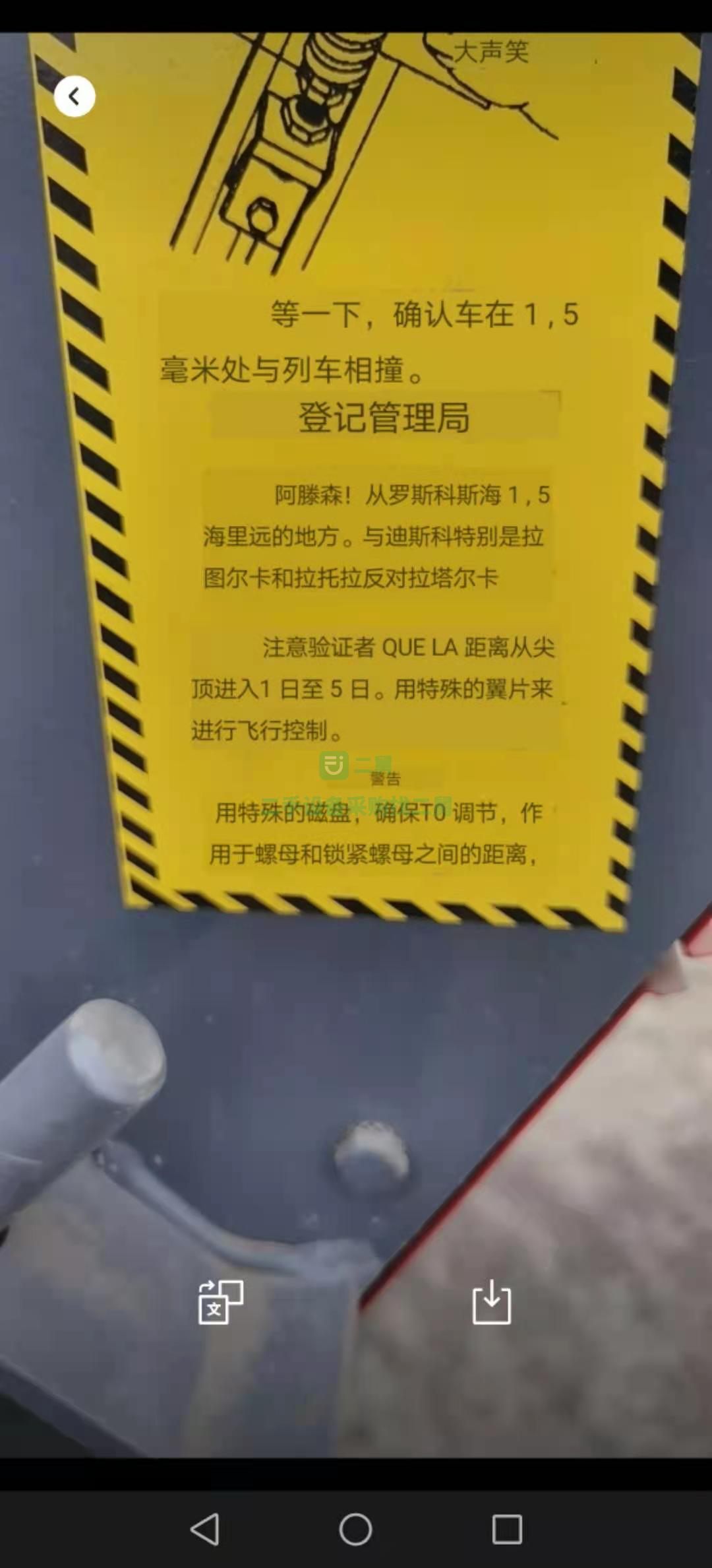 出售一臺進口麥秸打捆機全新處理進口貨