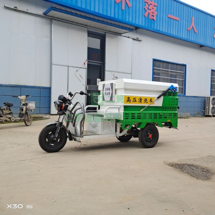 出售21年的興諾電動三輪高壓清洗車