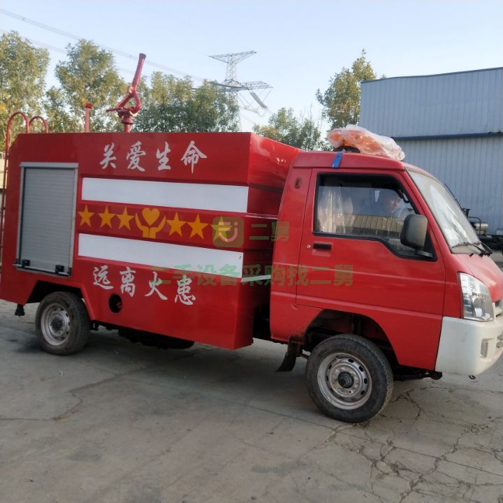 出售21年的新能源電動消防應急車
