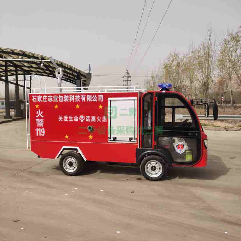 出售21年的百事佳民用電動消防車