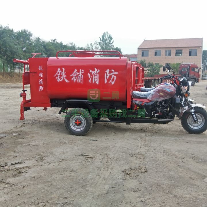 出售21年的新能源電動消防應急車