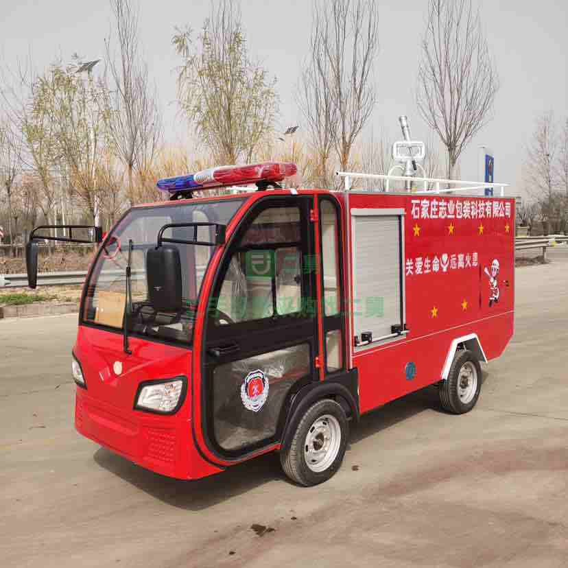 出售21年的百事佳民用電動消防車