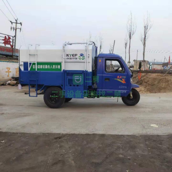 出售21年的三輪掛桶垃圾車，方便又快捷