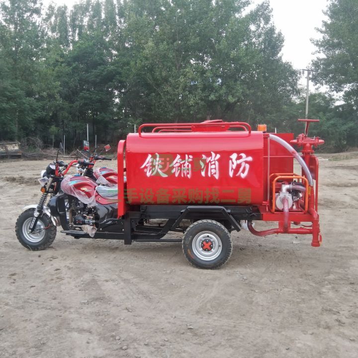 出售21年的新能源電動消防應急車