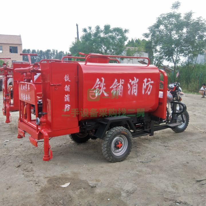 出售21年的新能源電動消防應急車