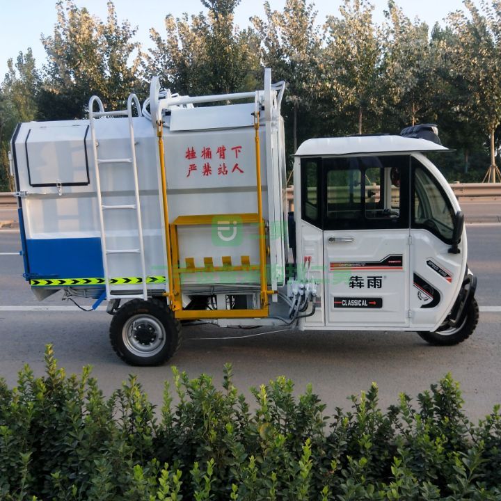 出售21年的三輪掛桶垃圾車，方便又快捷