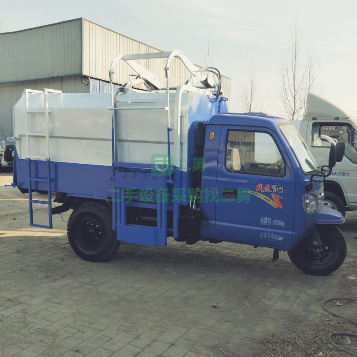 出售21年的三輪掛桶垃圾車，方便又快捷