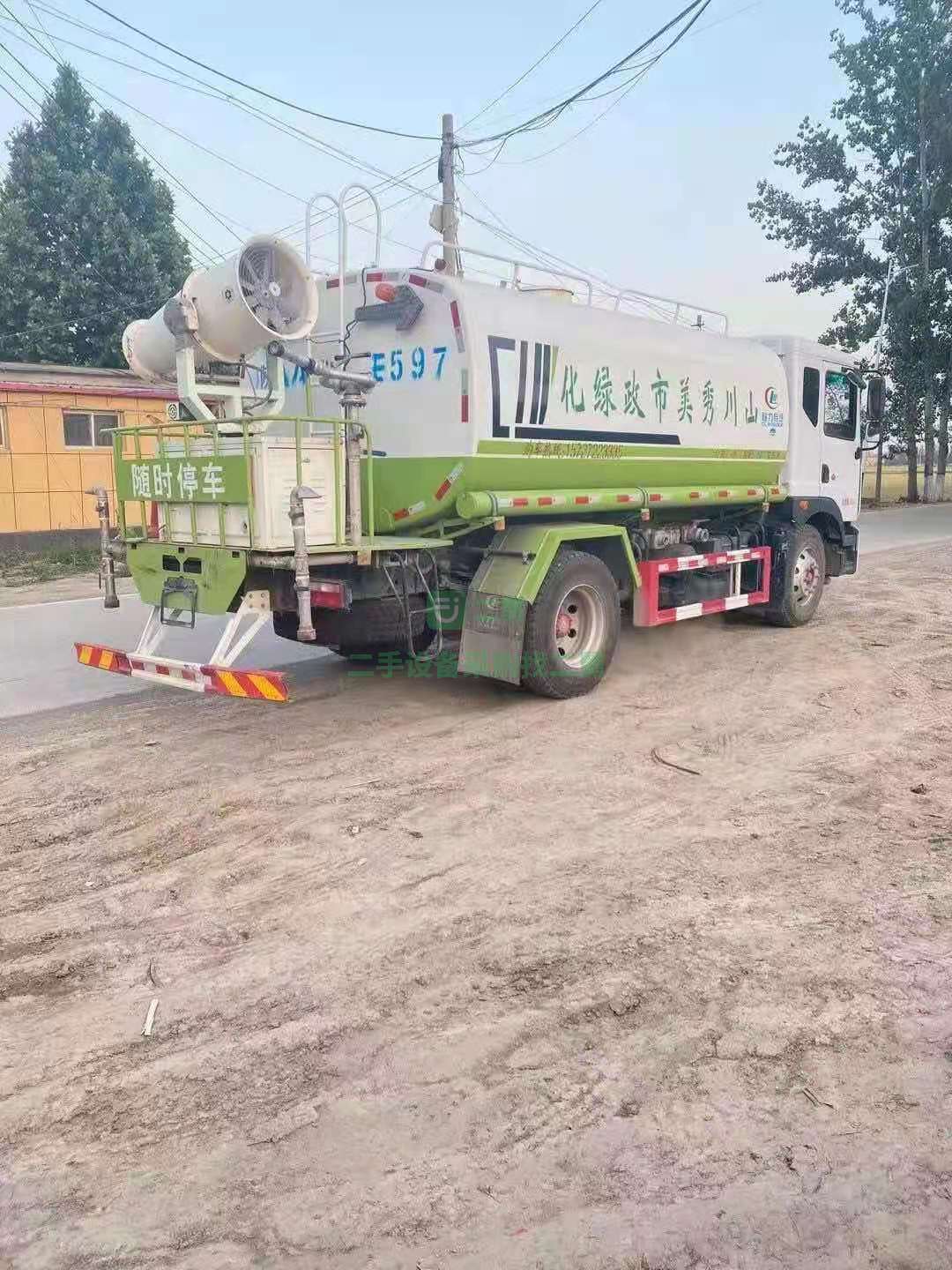 出售2020年5月國六15方灑水車一臺東風多利卡D9原車30自動遙控霧炮