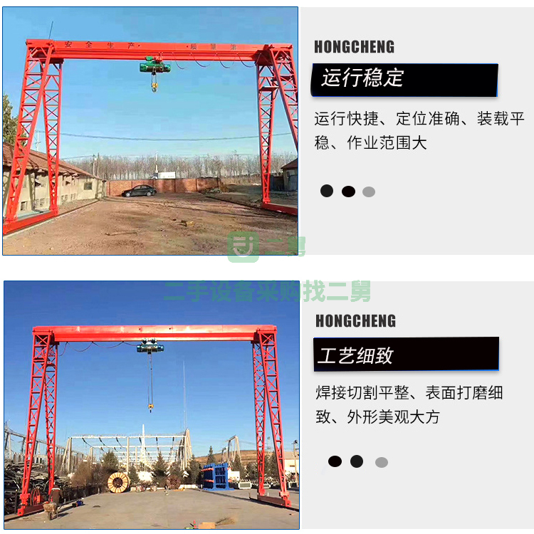 出售20噸龍門吊，花架式，跨度36米，外宣各7.5米