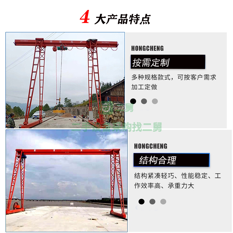 出售20噸龍門吊，花架式，跨度36米，外宣各7.5米