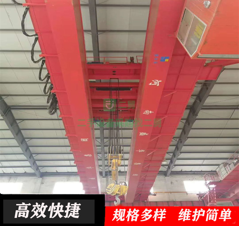 出售一臺20噸雙梁行車，跨度16.5米