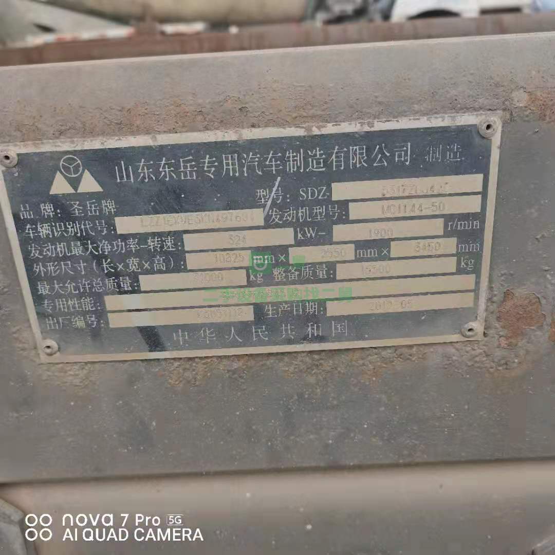出售一臺(tái)19年7.6米豪沃自卸車，德國(guó)曼發(fā)動(dòng)機(jī)
