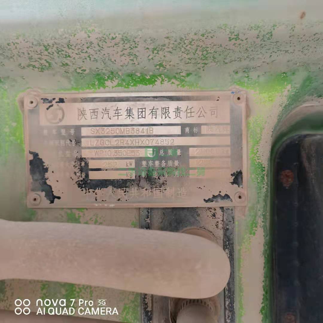 出售一臺17年11月德龍5.6米大箱自卸車，配備海沃頂