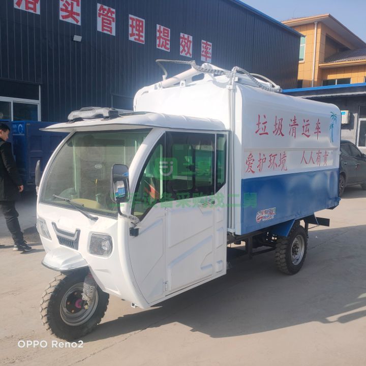 出售一臺新能源三輪四立方掛桶垃圾車