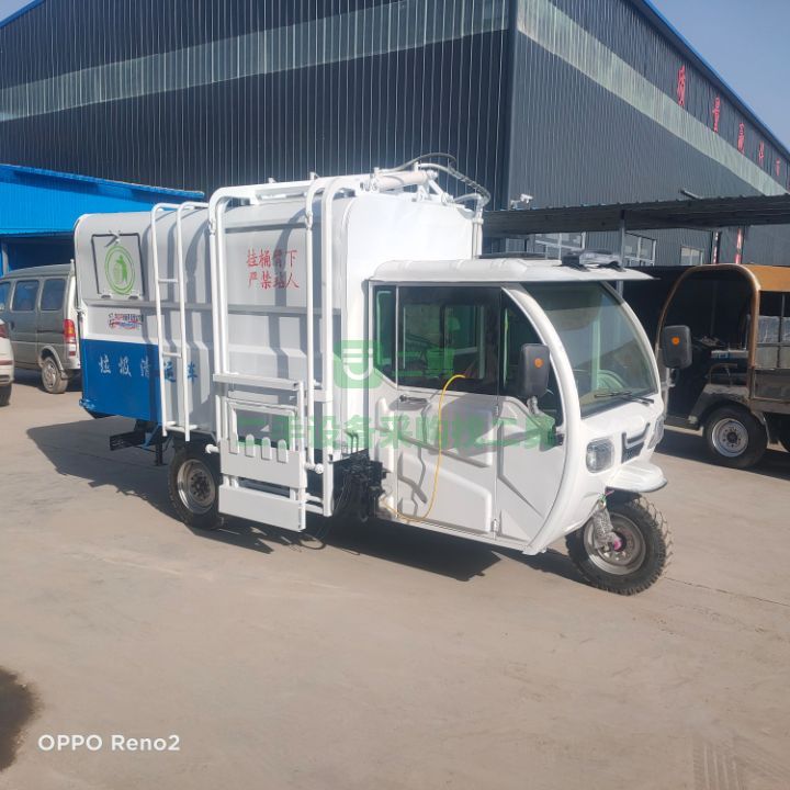出售一臺新能源三輪四立方掛桶垃圾車