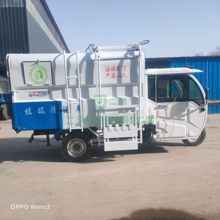 出售一臺新能源三輪四立方掛桶垃圾車