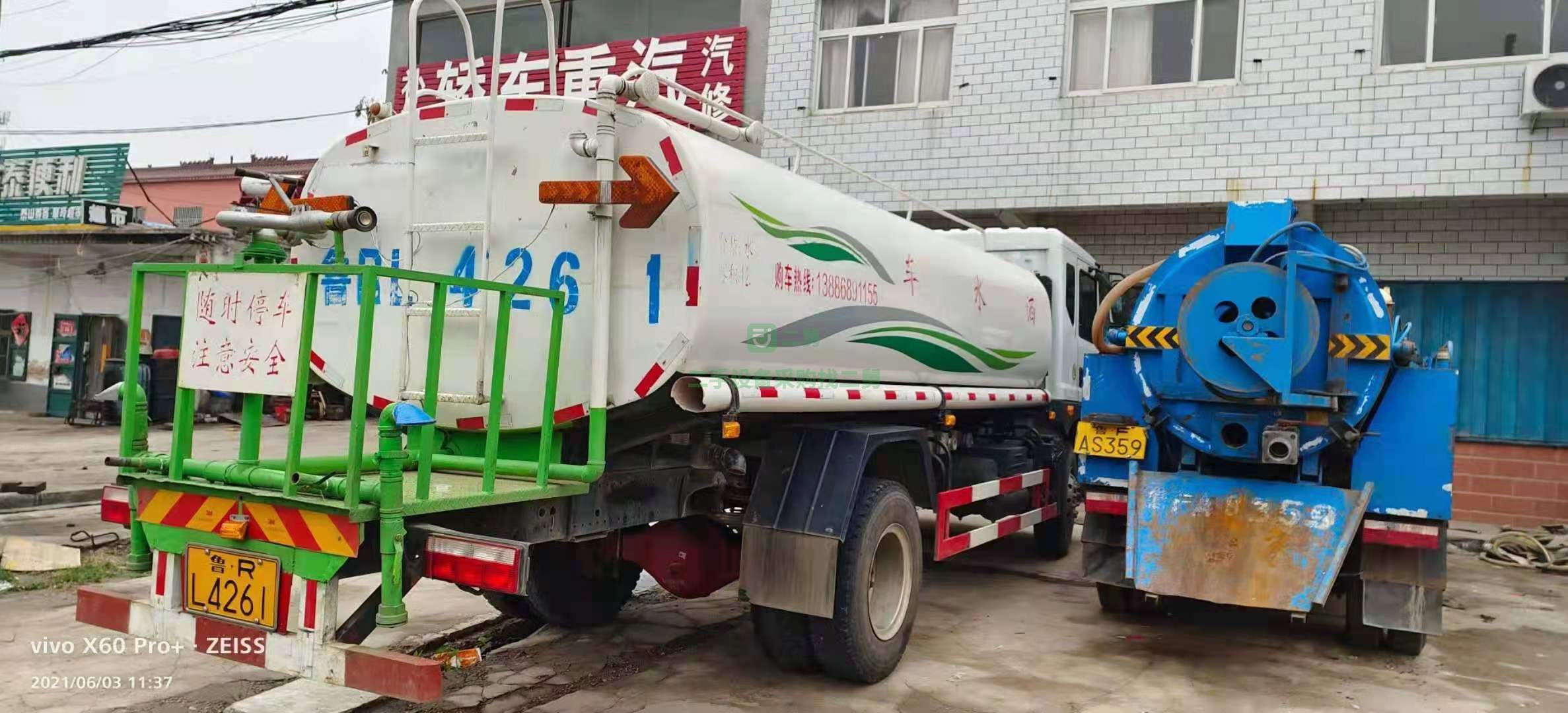 出售2018年7月份東風(fēng)多利卡d9的15方灑水車康明斯180馬力