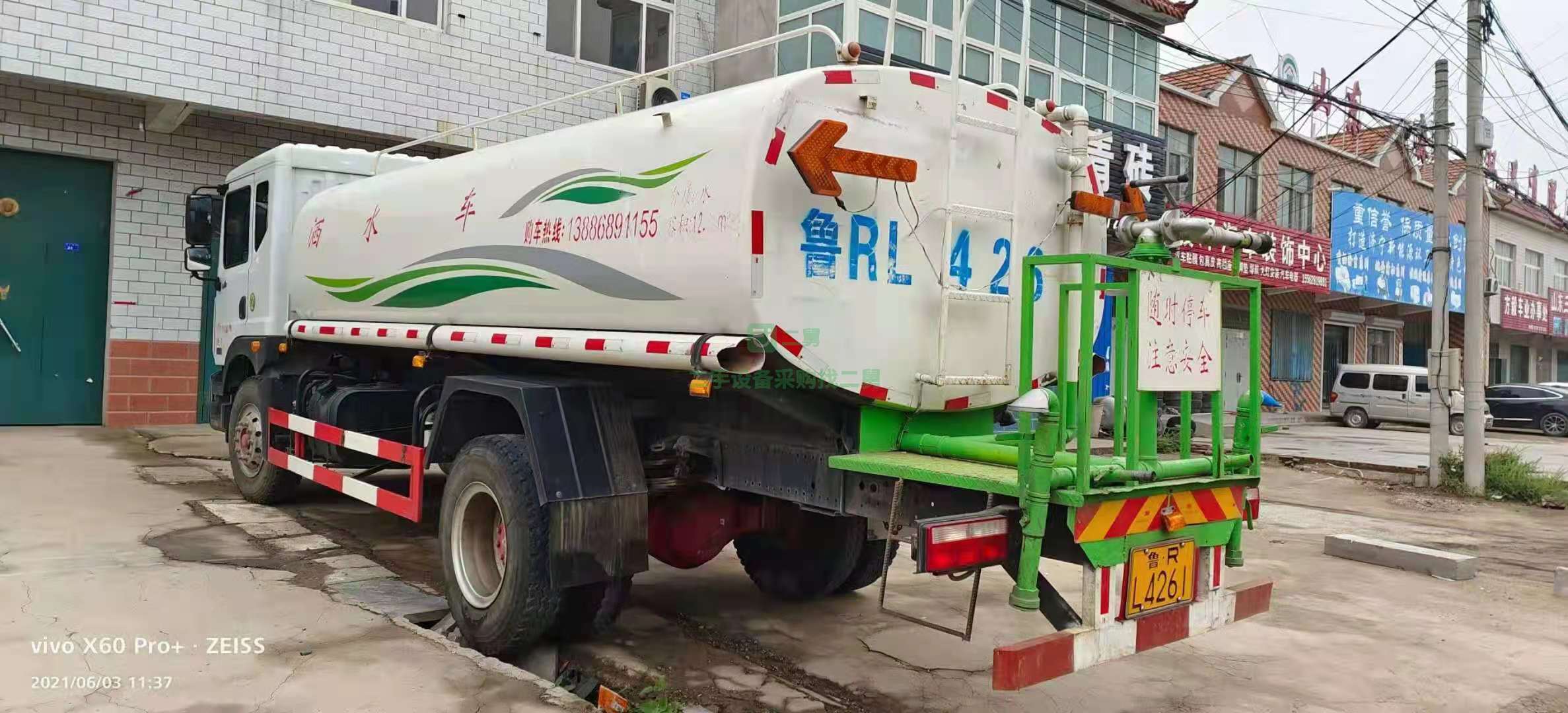出售2018年7月份東風(fēng)多利卡d9的15方灑水車康明斯180馬力