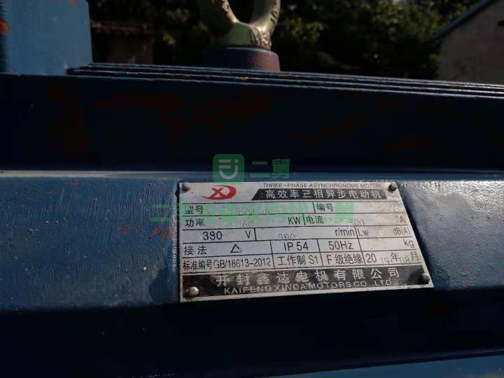 出售99成新1414液壓開箱制沙機