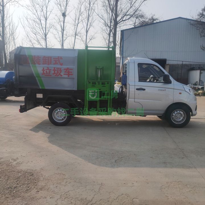 出售國六福田汽油四輪掛桶自卸式垃圾車