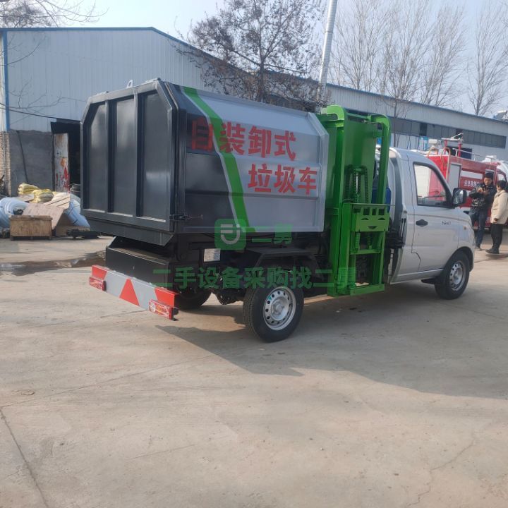 出售國六福田汽油四輪掛桶自卸式垃圾車