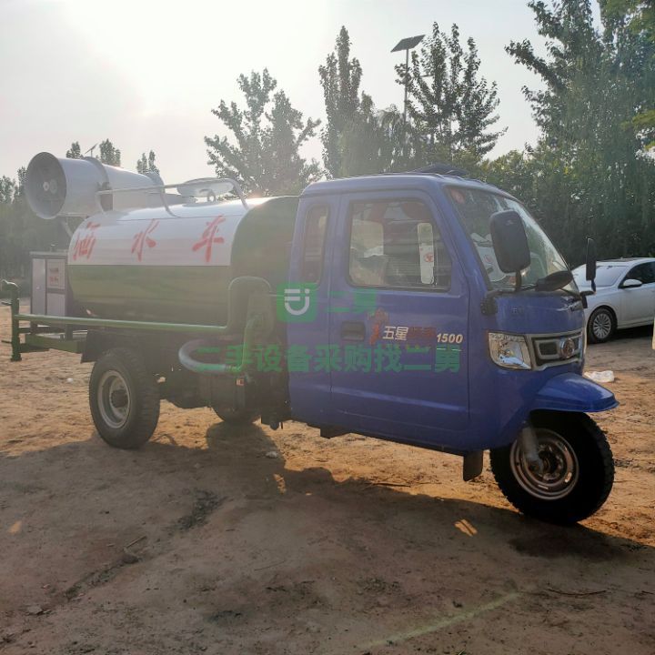 出售福田五星全封閉三立方霧炮灑水車
