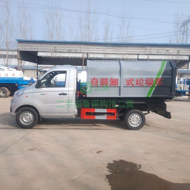 出售國六福田汽油四輪掛桶自卸式垃圾車