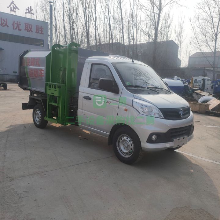 出售國六福田汽油四輪掛桶自卸式垃圾車