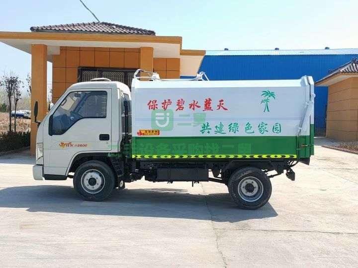 出售一臺福田全柴五立方掛桶自卸式垃圾車