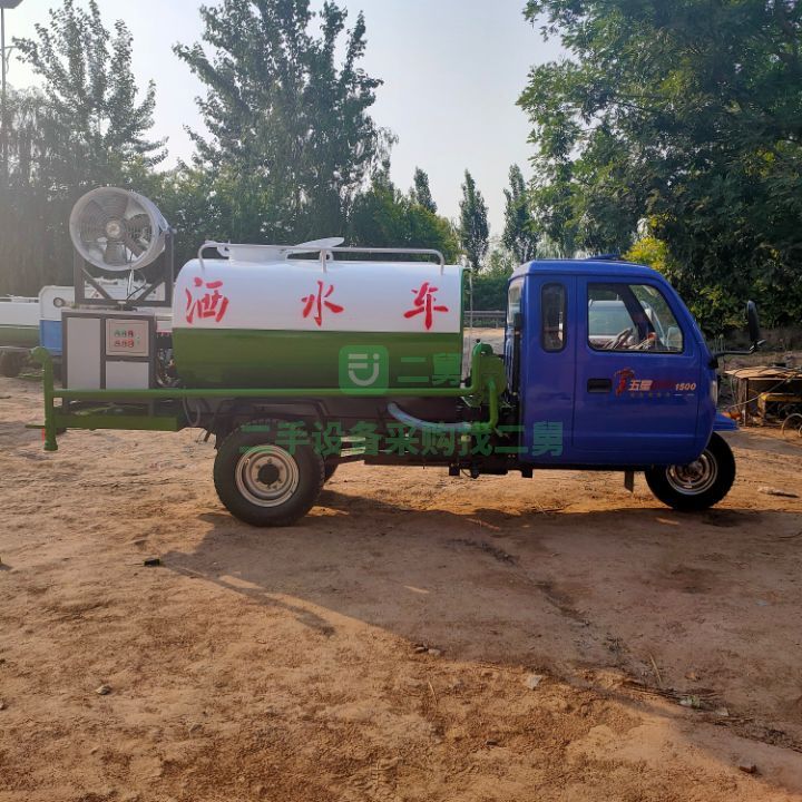出售福田五星全封閉三立方霧炮灑水車
