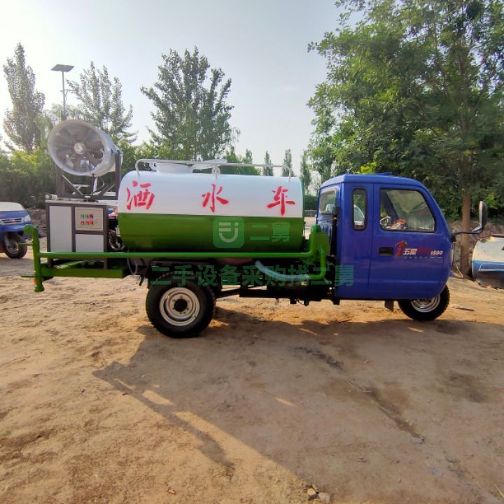 出售福田五星全封閉三立方霧炮灑水車