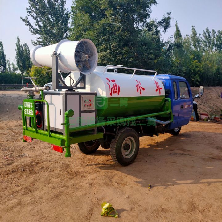 出售福田五星全封閉三立方霧炮灑水車