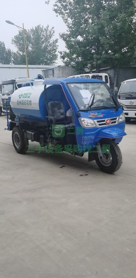 出售五征三輪小型灑水車加裝高壓清洗
