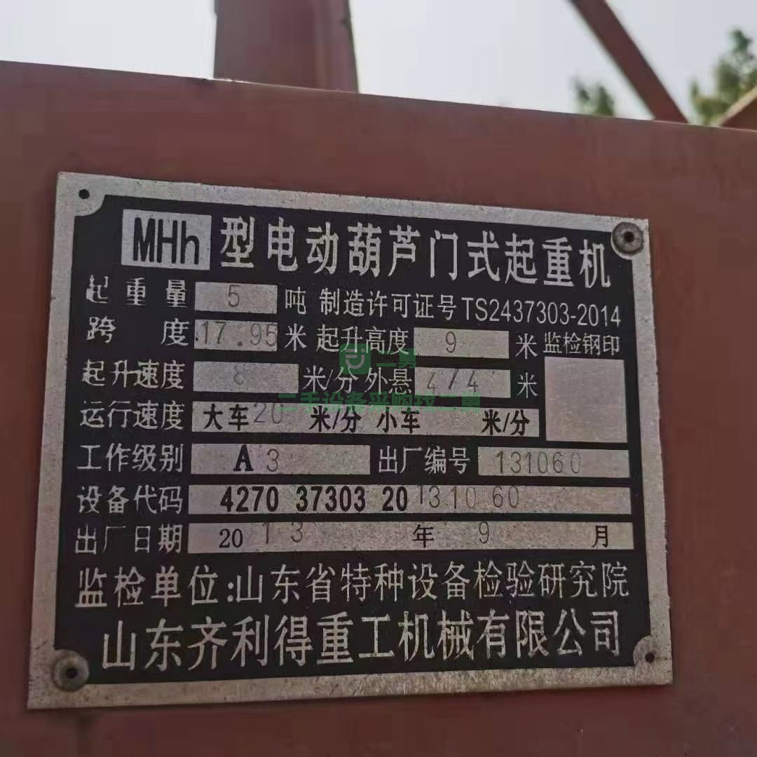 出售正常使用5噸跨度17.95米各懸4米腿高8.6米花架龍門吊