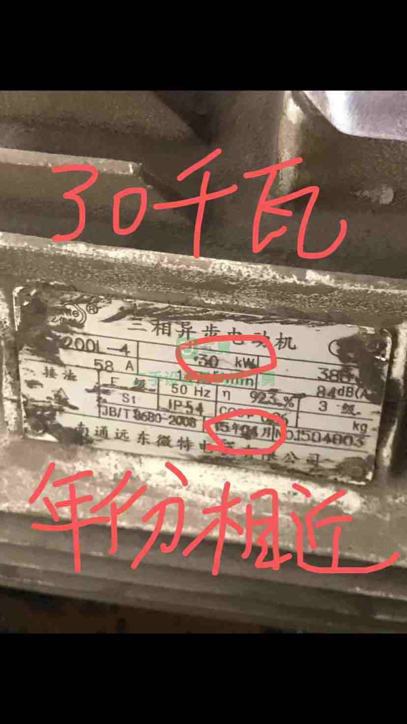 江西出售20/3200南通江海閘式剪板機