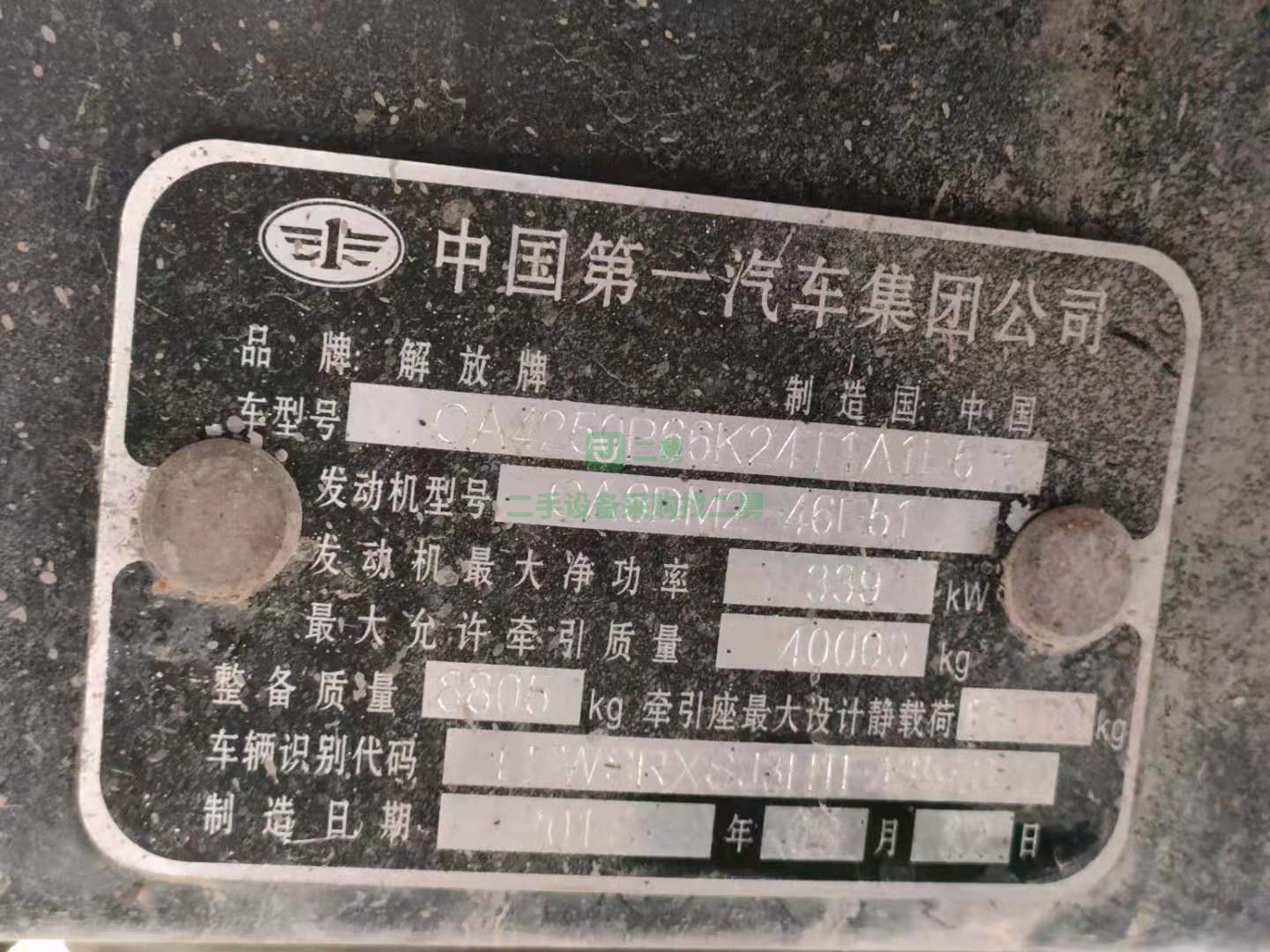 出售2017年9月解放J6P-460馬力牽引車 國五排放 雙驅輕體