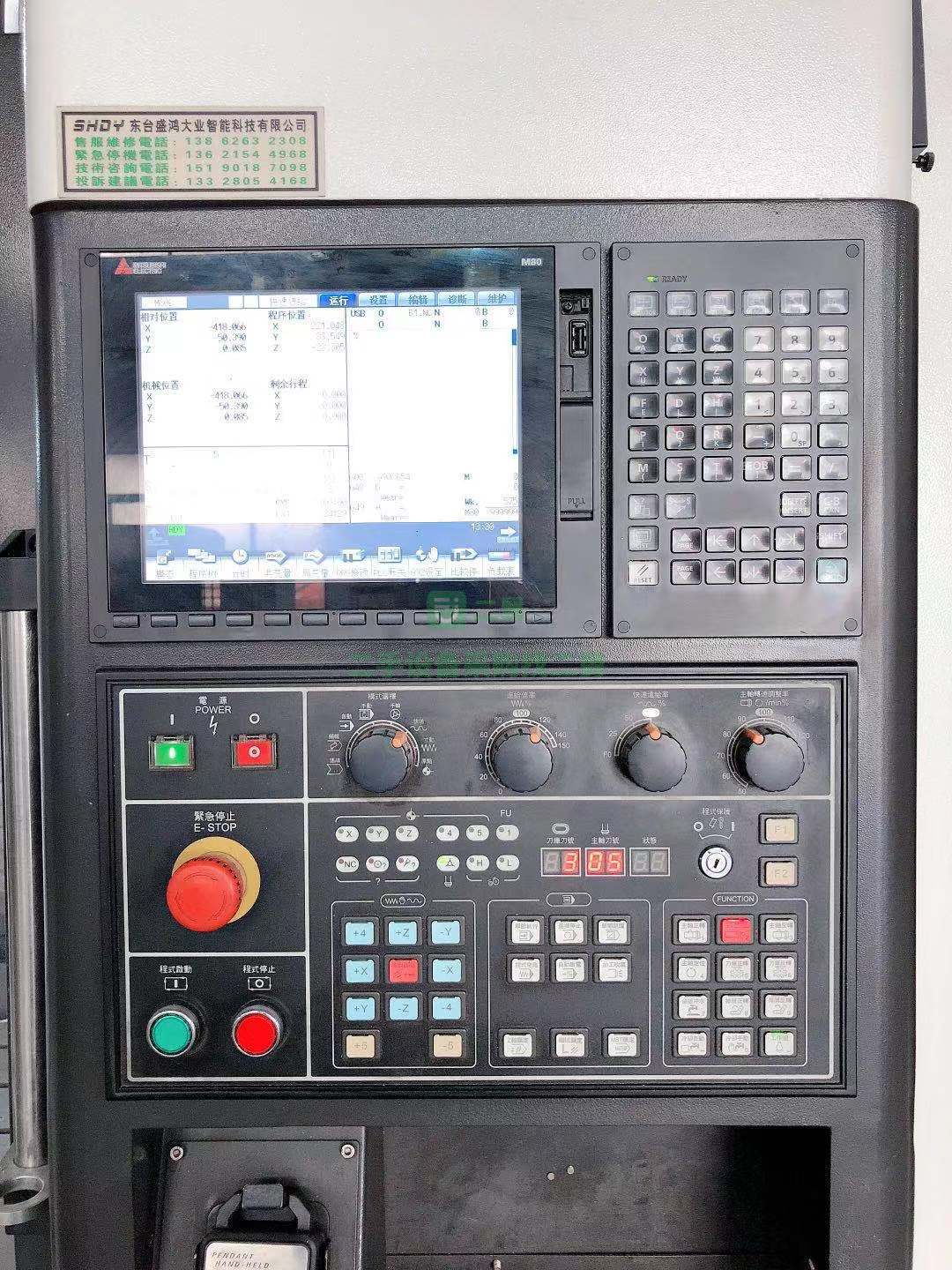 出售二手的九成新的盛鴻大業850數控機床