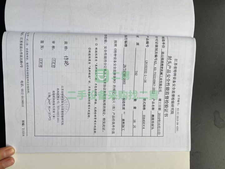 出售57立方高壓鈦材反應(yīng)釜，防暴電機(jī)，全鈦攪拌
