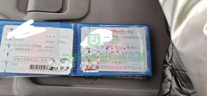 出售東風國六8方后掛桶壓縮垃圾車