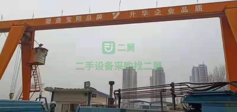 出售一臺二手20噸葫蘆龍門吊，跨度26米，各懸8米，價格公道，穩定耐用，資質全