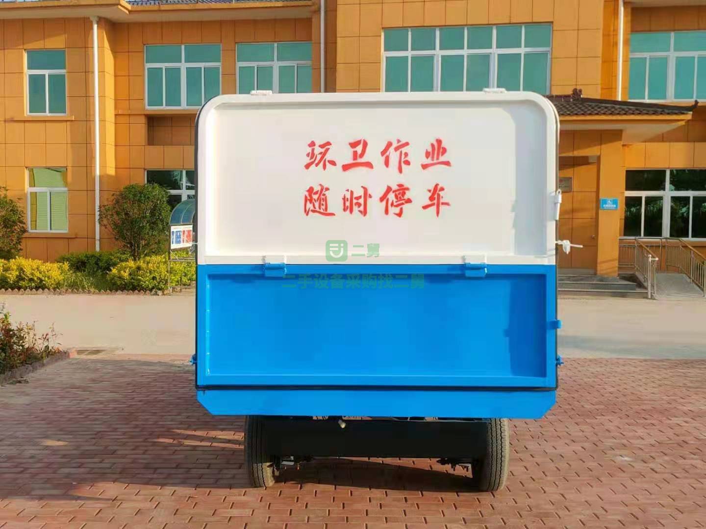 出售一臺華晨寶馬汽車底牌電動車！六塊電瓶