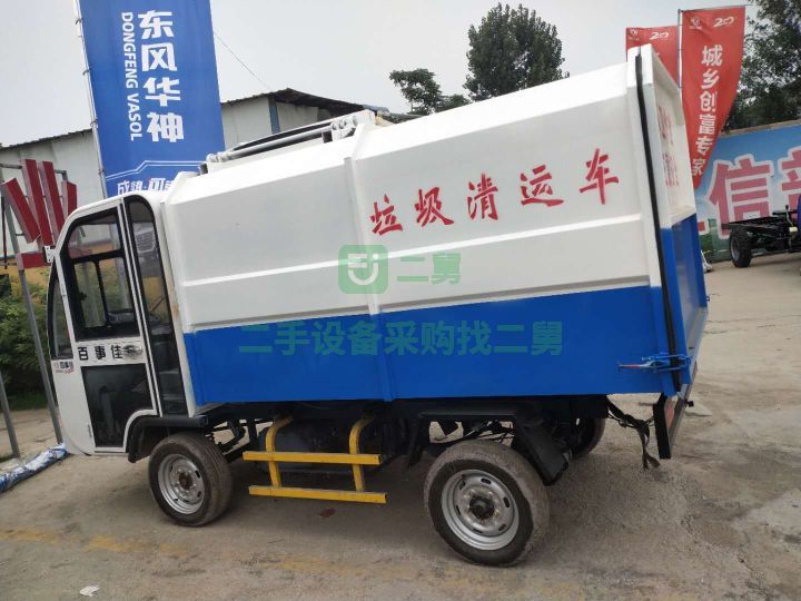 出售21年的十二方垃圾車，全車質保一年