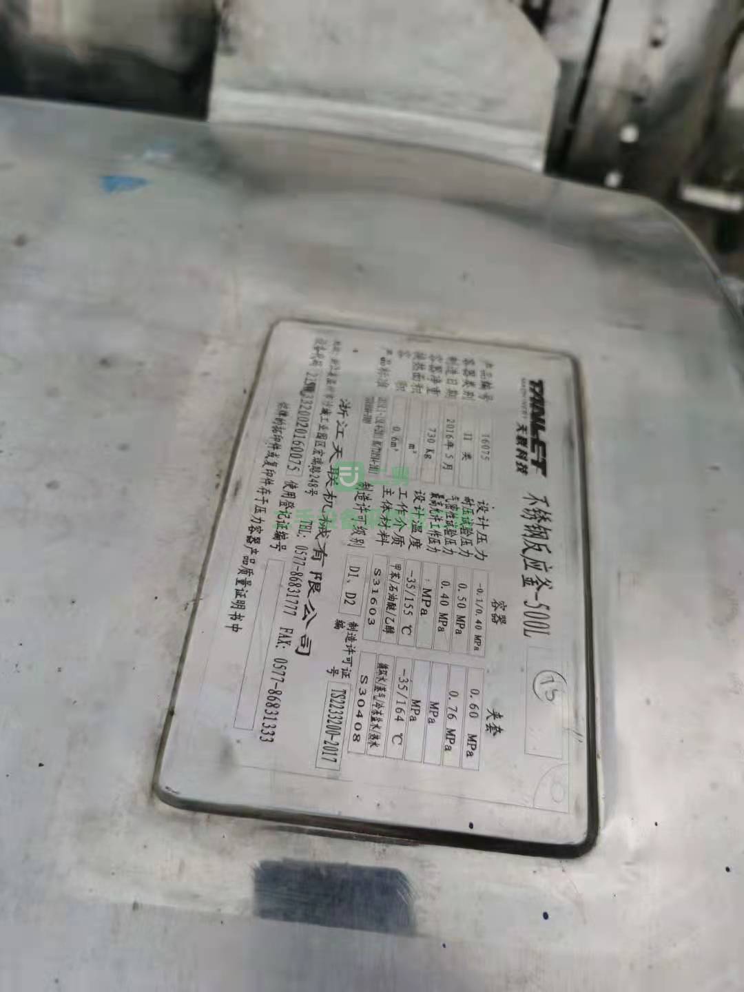 出售全不銹鋼500升反應釜（316不銹鋼）700升全不銹鋼反應釜（304不銹鋼）