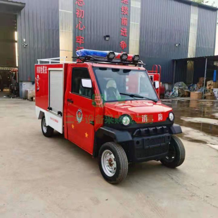 出售百事佳電動消防車可定制，免費運輸