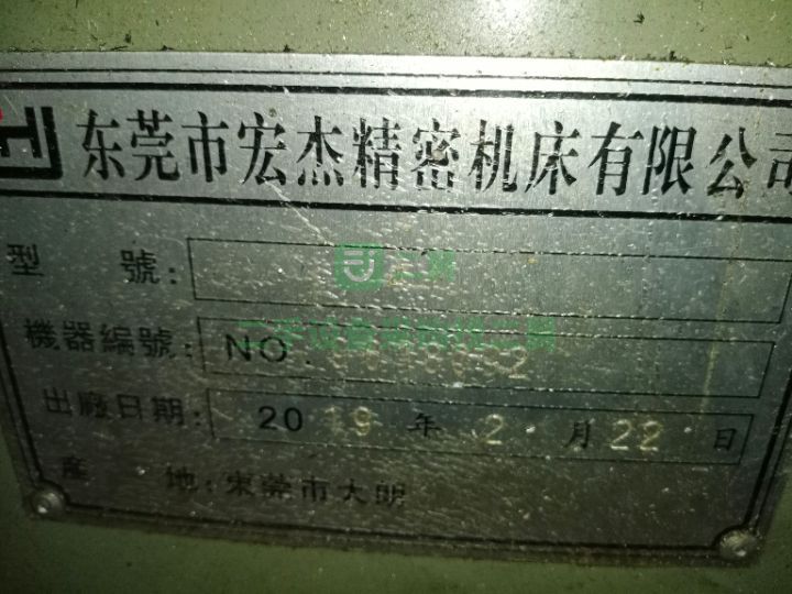 出售精品東莞4號炮塔銑床，原版原漆，聲音小蜜蜂，99新