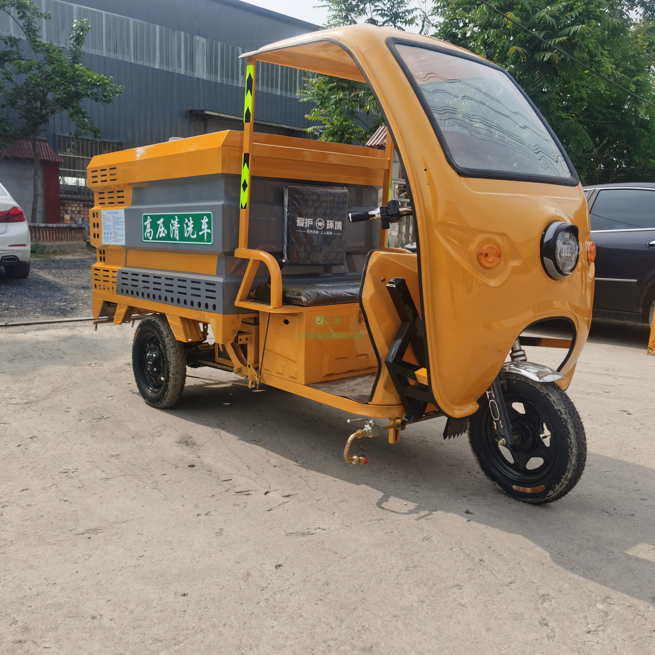 出售一臺(tái)電動(dòng)三輪高壓清洗車  大功率重載電機(jī)