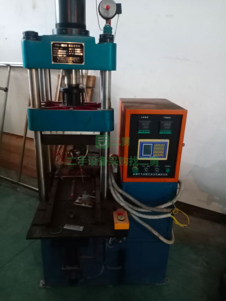 出售二手九成新的余姚45噸液壓成型機