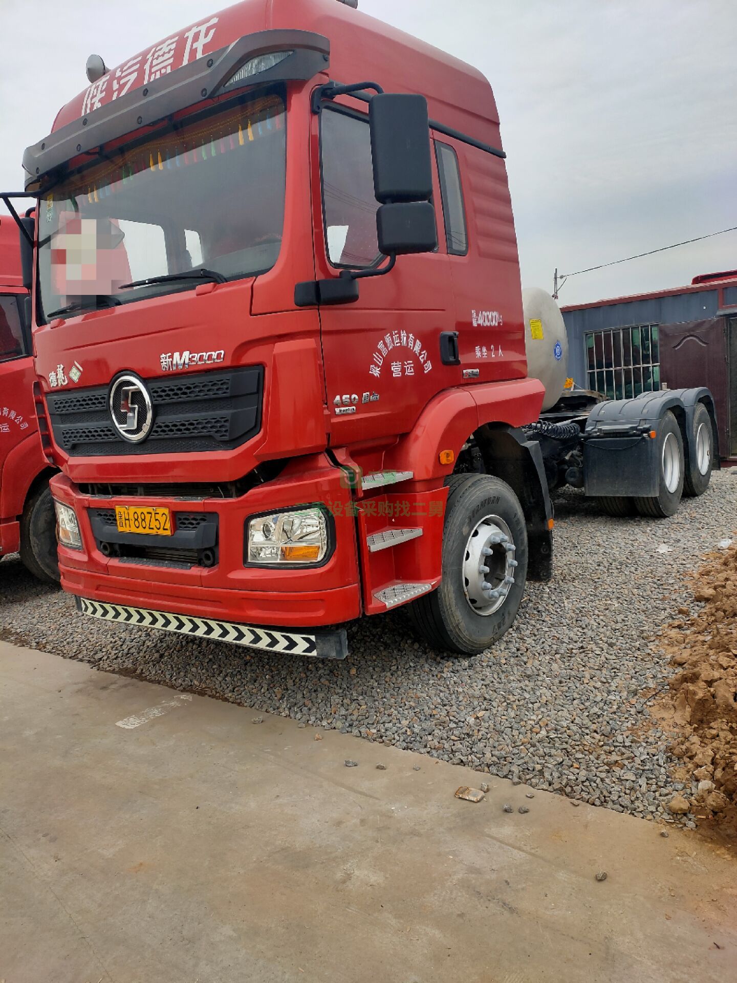 出售2019年國五排放陜汽德龍后翻自卸牽引車